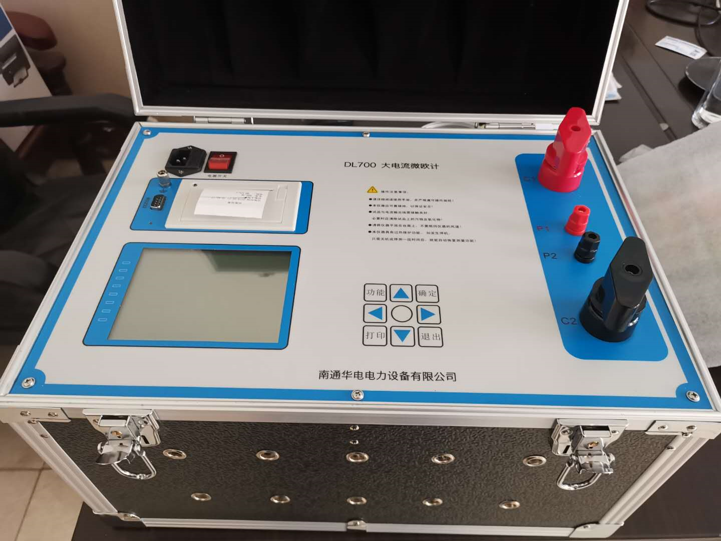 大電流微歐計 DL700