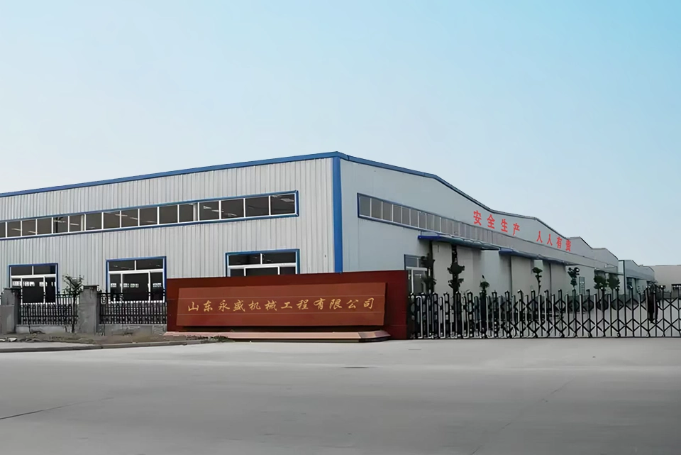 FACTORY FACTORY