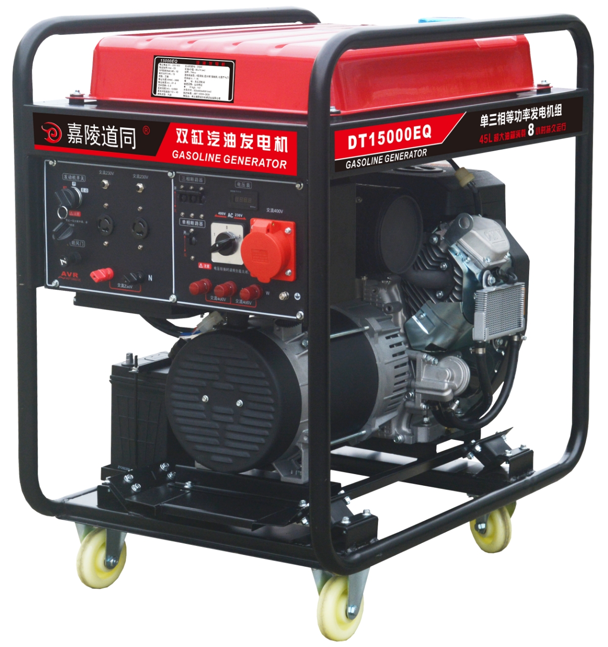 DT15000E-A（側(cè)面款）