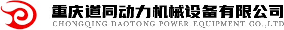 福昊机械