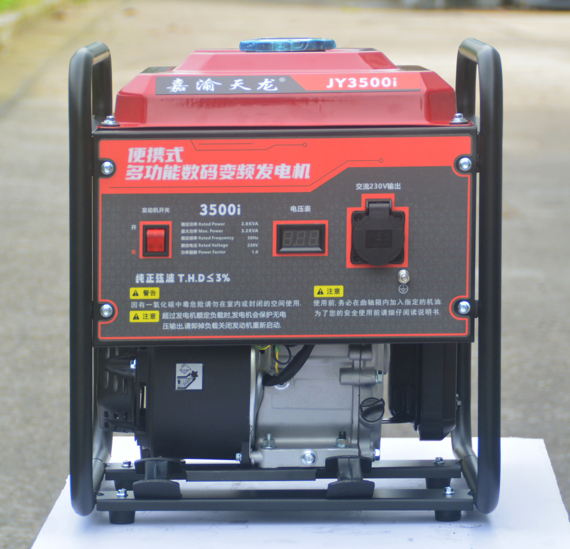 JY3500i