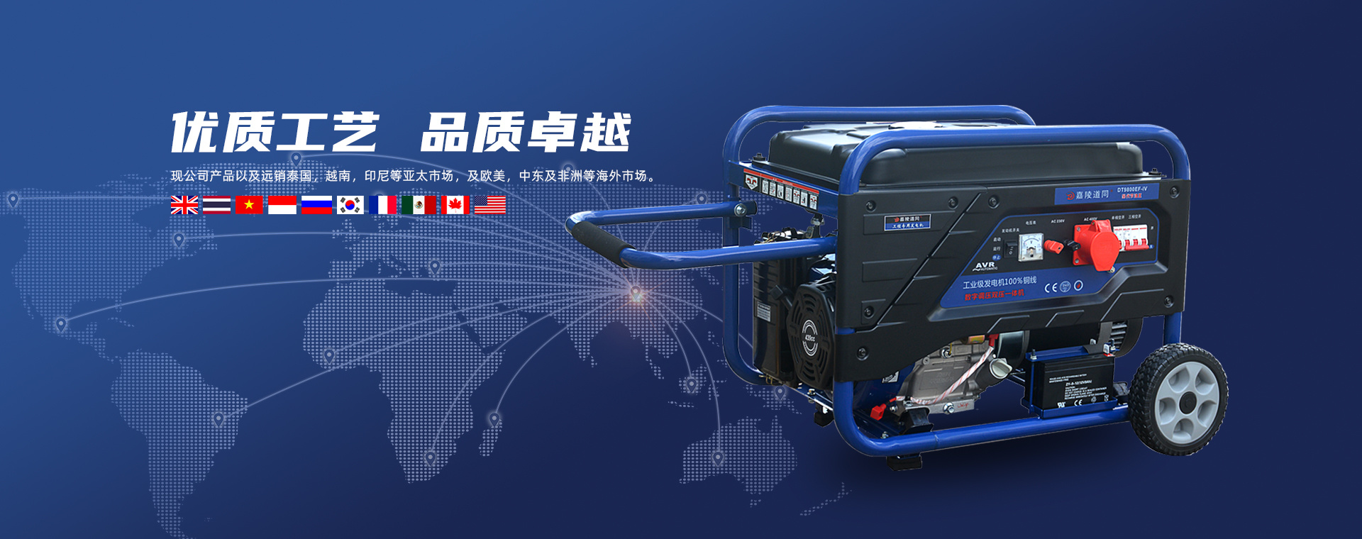 重慶道同動(dòng)力機(jī)械設(shè)備有限公司