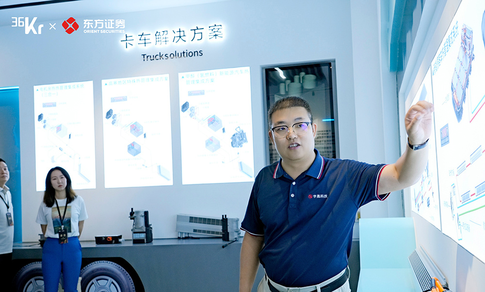 "The 'Dual-Carbon Star Species · Carbon Quest Program' Visits Zhengzhou Yusheng Technology (New Airport Industrial Park Facility)"