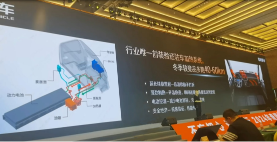 零米新能源轻卡标配宇晟驻车加热器