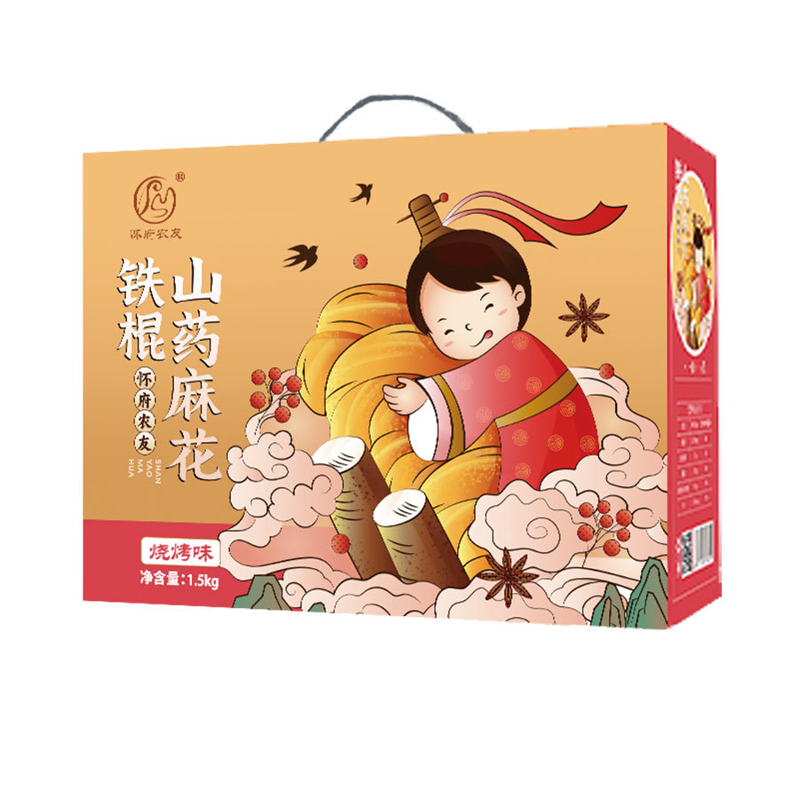 3斤燒烤禮盒麻花