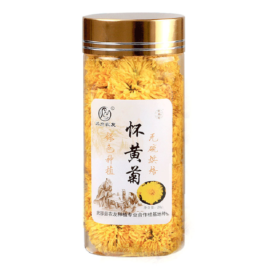 20g懷黃菊