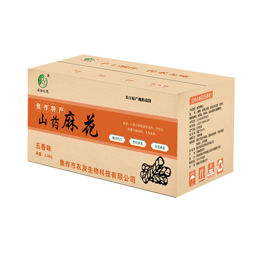 5斤麻花五香味