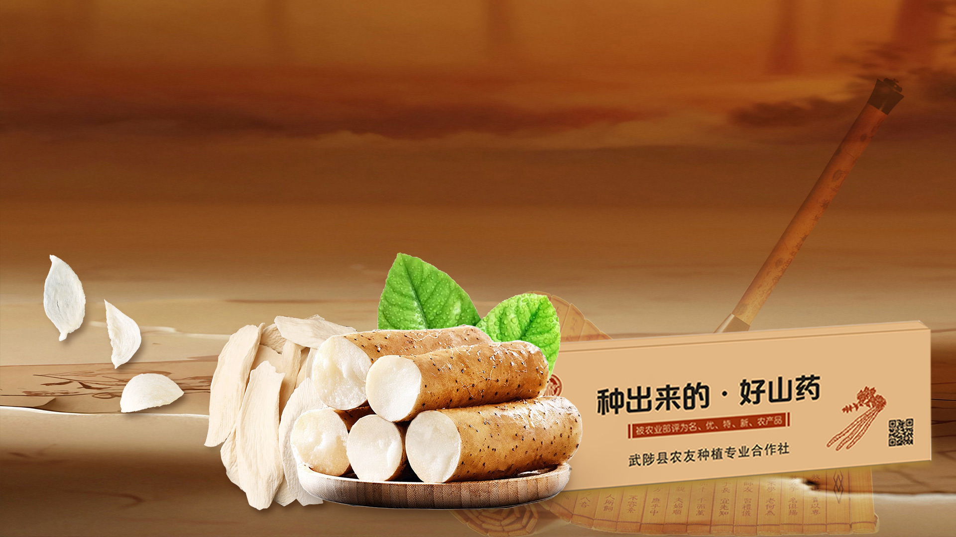 千年記載 · 現代傳承