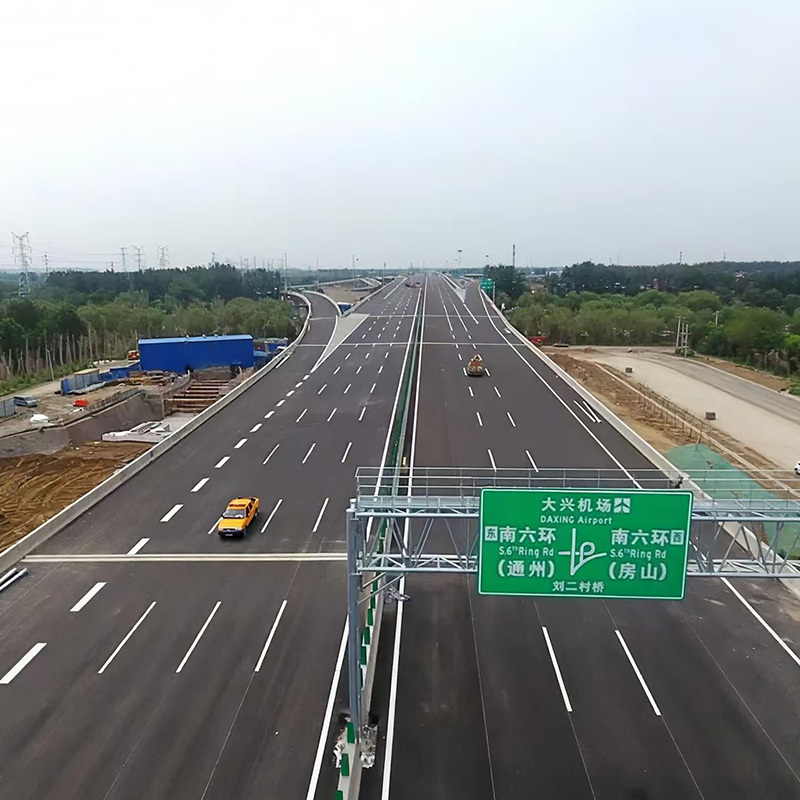 Participated in the construction of the Beijing Daxing Airport Expressway project in 2017