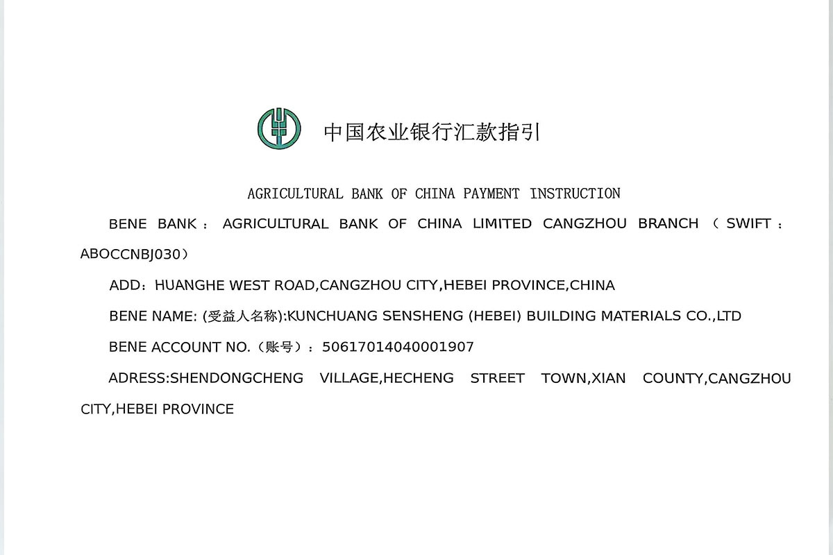 Agricultural Bank of China Remittance Guidelines