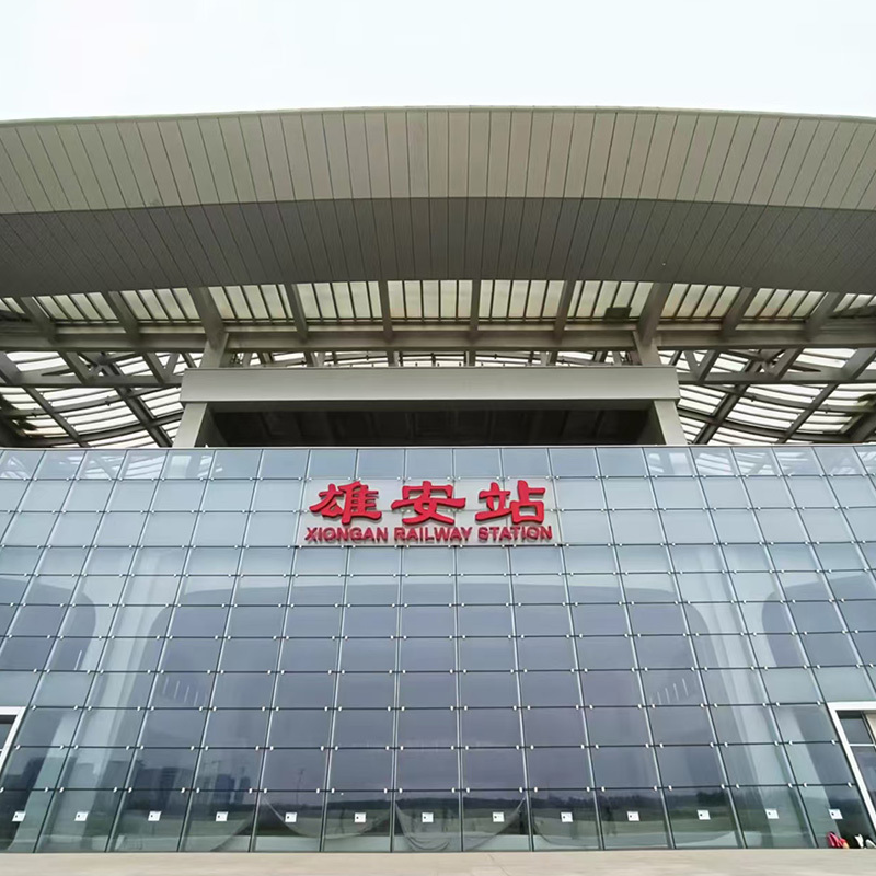 Participated in the construction of the Xiong'an Zhihui City project for Electric Power Construction in 2021