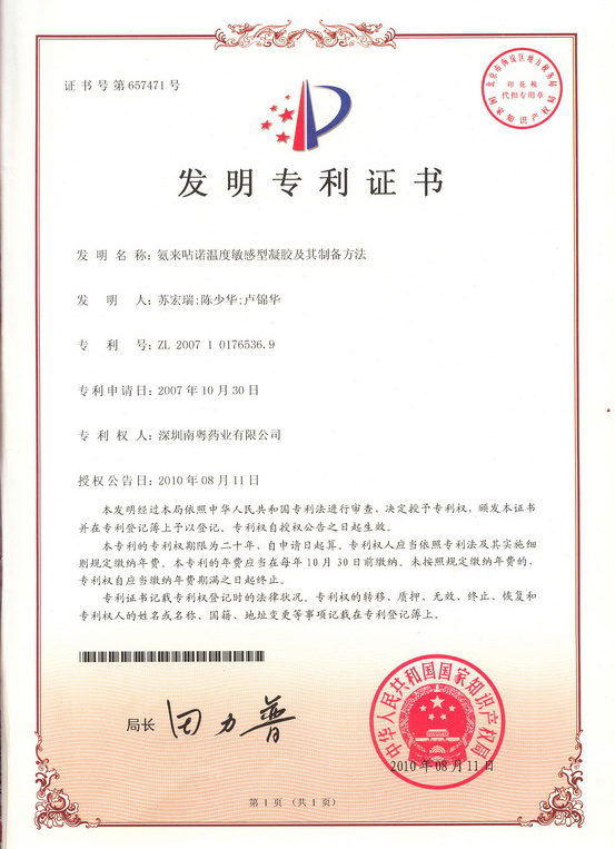 图片名称