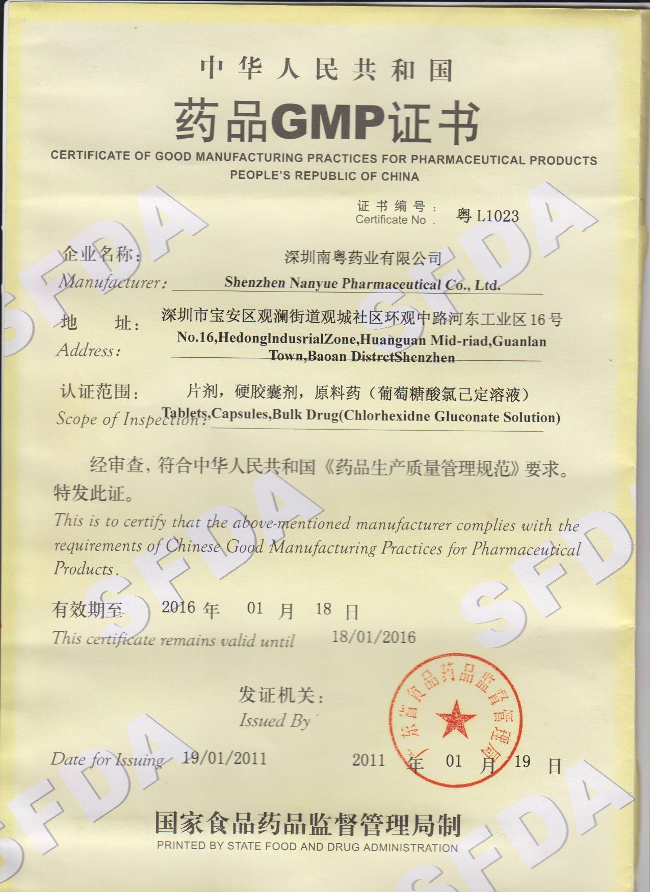 图片名称