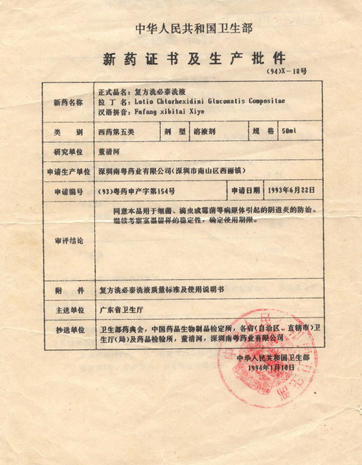 图片名称