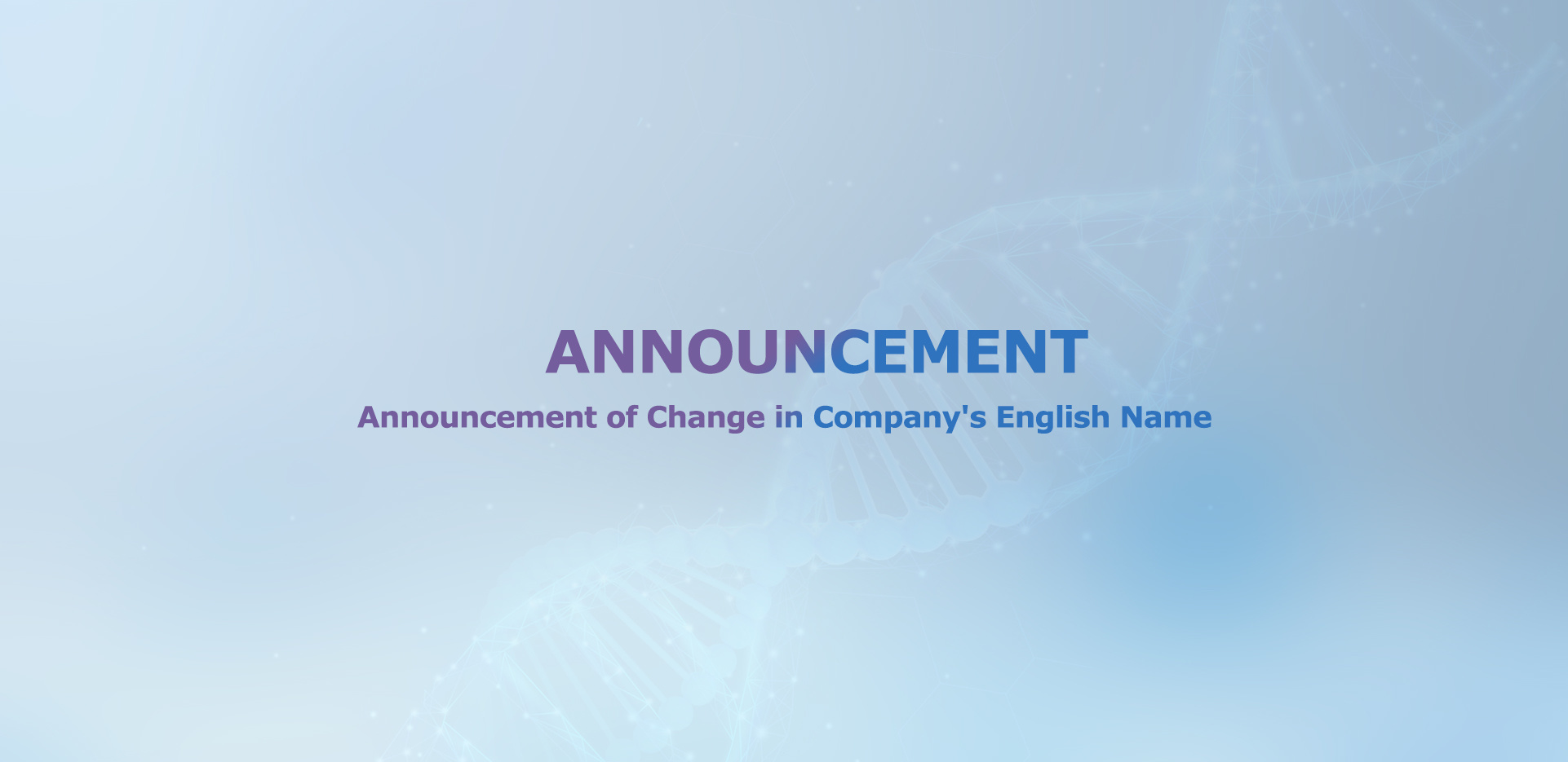 Announcement of Change in Company's English Name