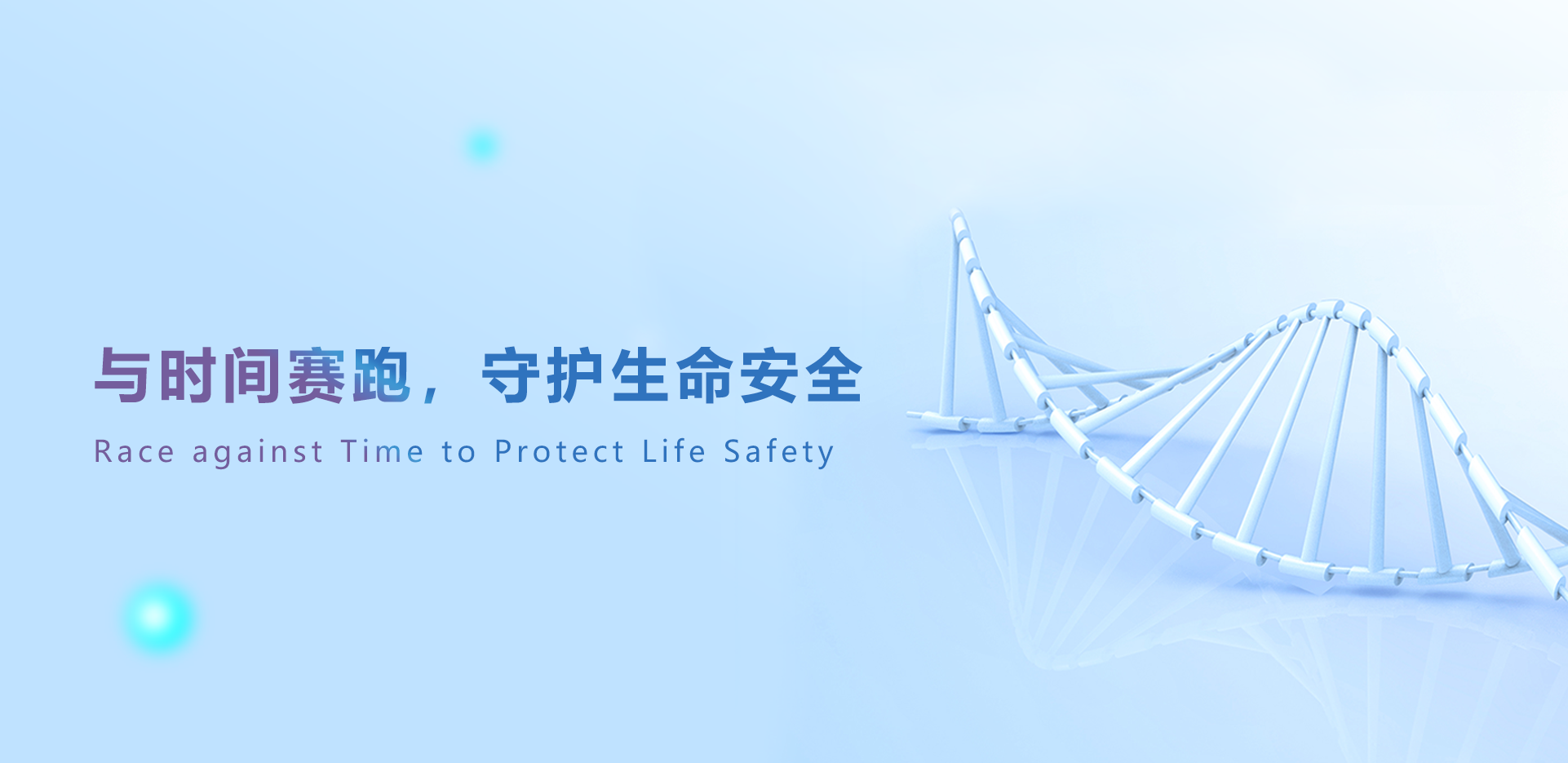 宁波奇天基因科技有限公司