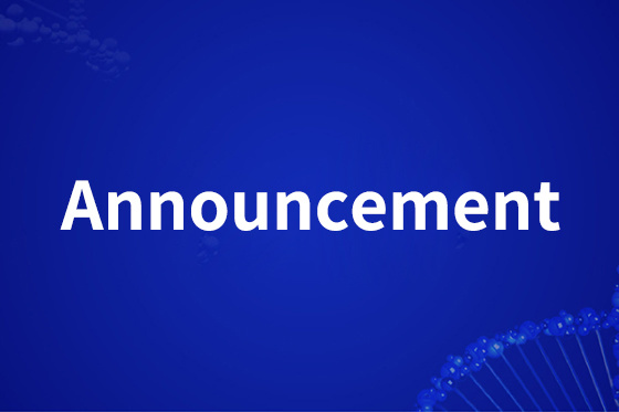 Announcement of Change in Company's English Name