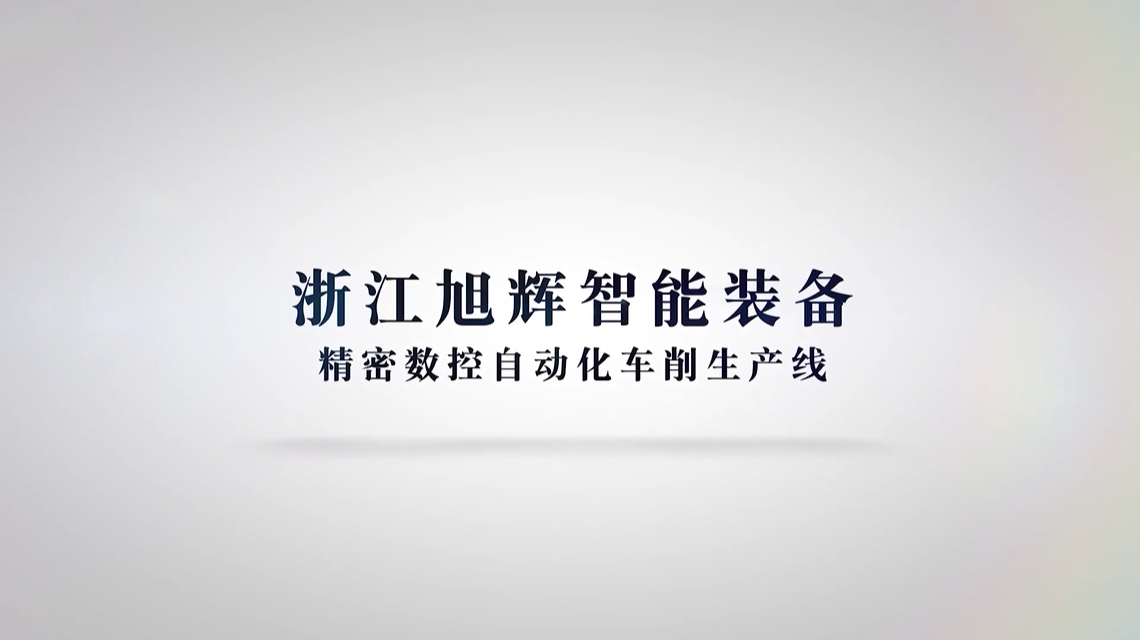 企业视频