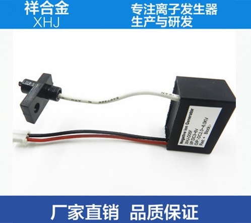 家用负离子发生器对健康的影响