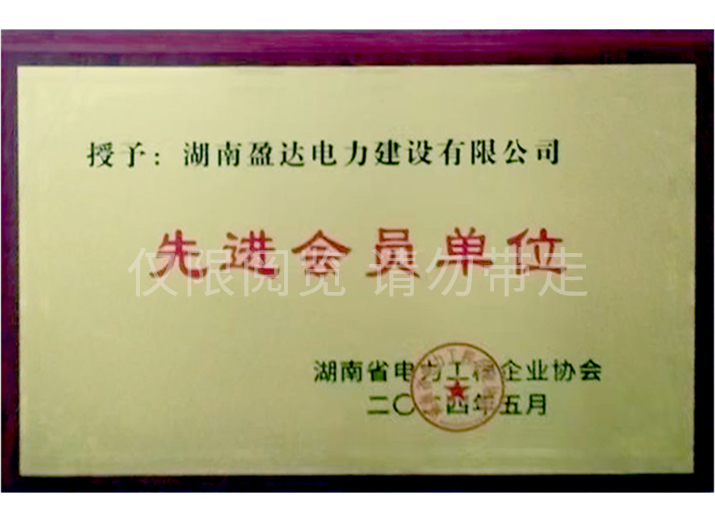 現(xiàn)金會員單位