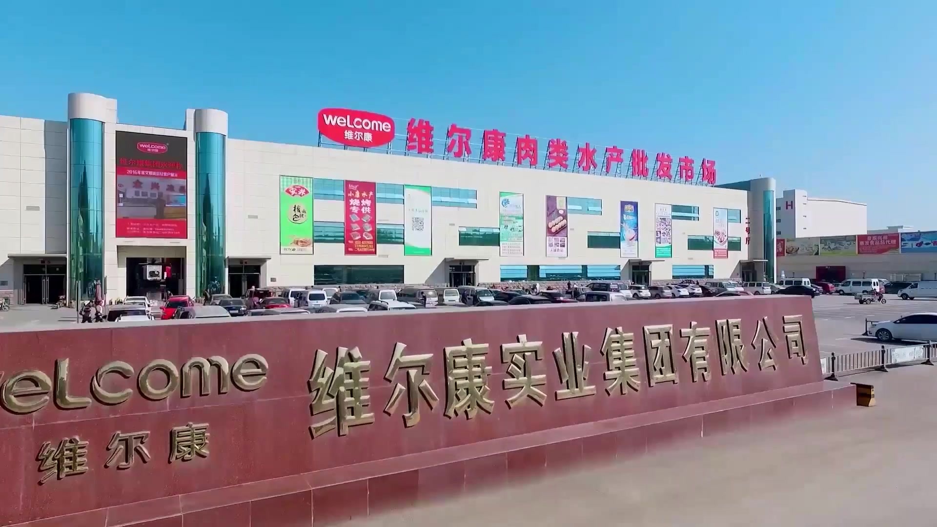 以诚信为本 用心 专心 创新