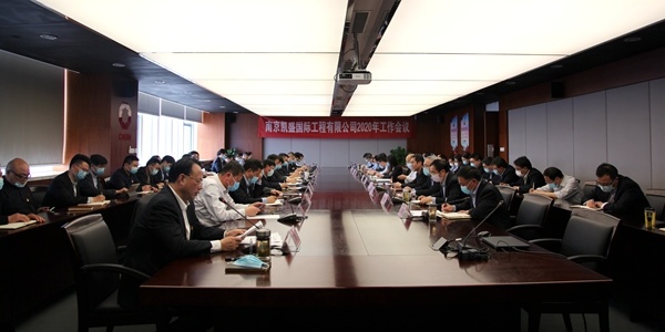 南京凱盛國際工程有限公司