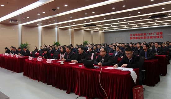 南京凱盛國際工程有限公司