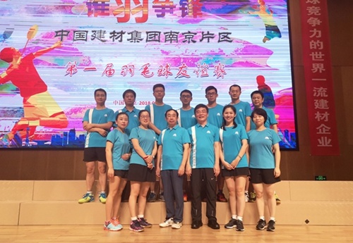 南京凱盛國際工程有限公司