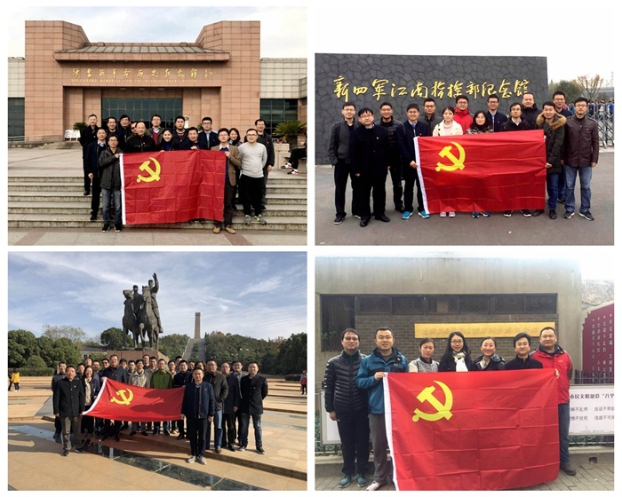 南京凱盛國際工程有限公司