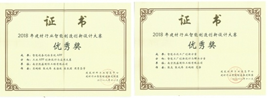 南京凱盛國(guó)際工程有限公司