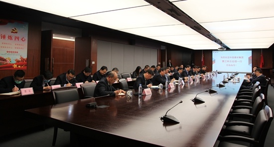 南京凱盛國(guó)際工程有限公司