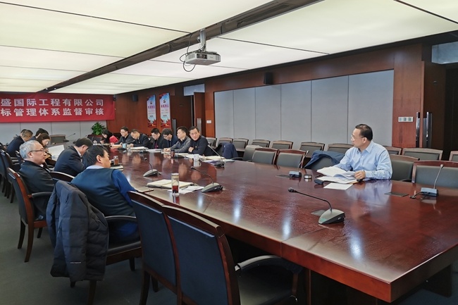 公司黨委召開(kāi)黨風(fēng)廉政建設(shè)和反腐敗工作專題研究會(huì)