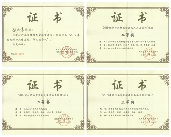 南京凱盛國(guó)際工程有限公司