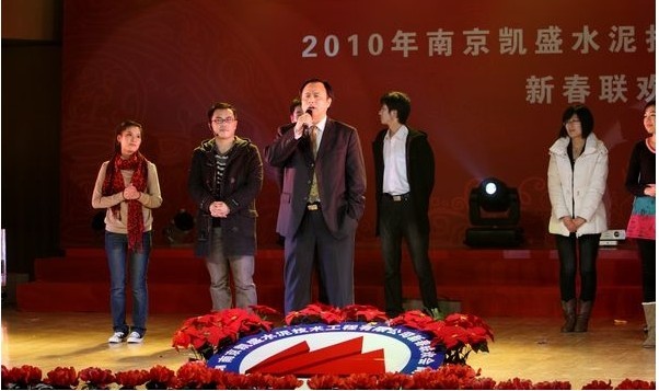 南京凱盛國際工程有限公司