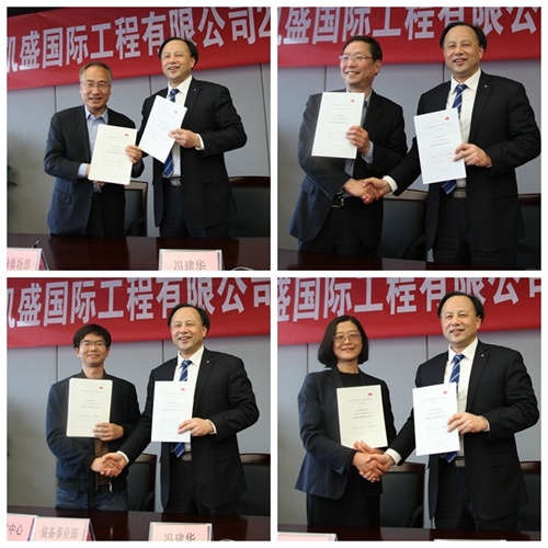 南京凱盛國(guó)際工程有限公司
