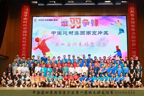 南京凱盛國際工程有限公司