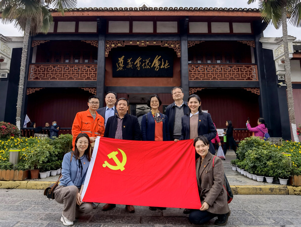 重溫革命歷史 傳承紅色精神 ——黨史專題黨課走進(jìn)貴州