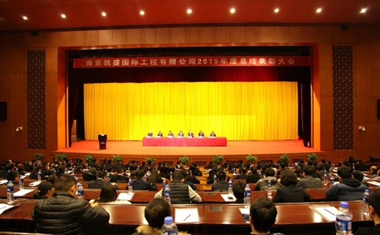 南京凱盛國際工程有限公司