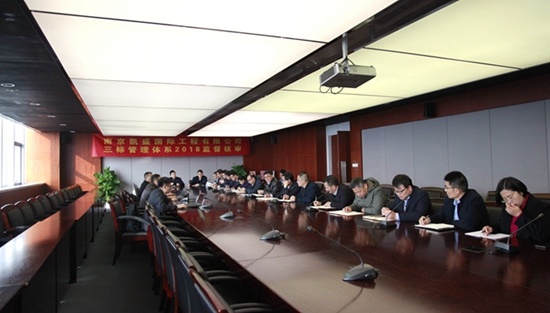 公司順利通過(guò)2018年度三標(biāo)管理體系外部監(jiān)督審核