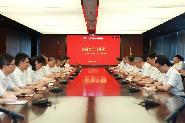 中材智科開展“安全生產(chǎn)公開課”活動