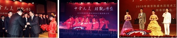 南京凱盛國際工程有限公司