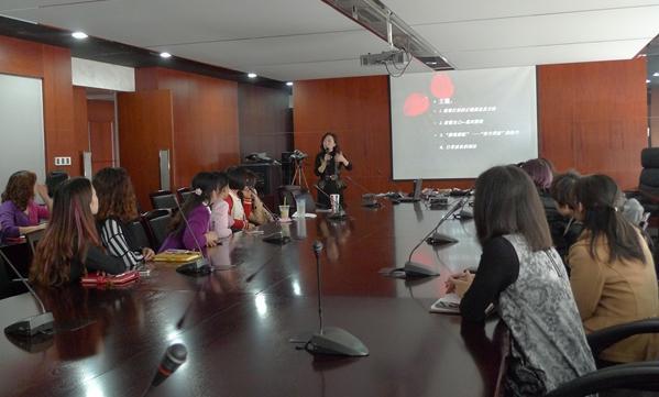 個(gè)人形象魅力講座走進(jìn)凱盛女員工