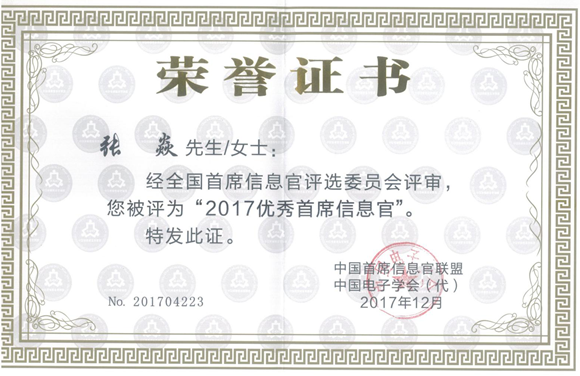 南京凱盛國(guó)際工程有限公司