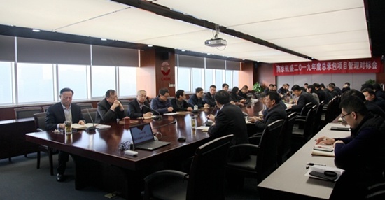 南京凱盛國際工程有限公司