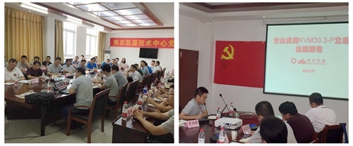 南京凱盛國際工程有限公司