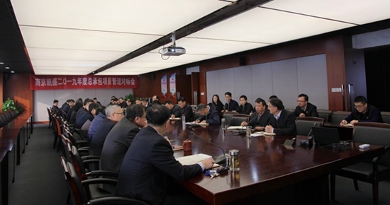 南京凱盛國際工程有限公司