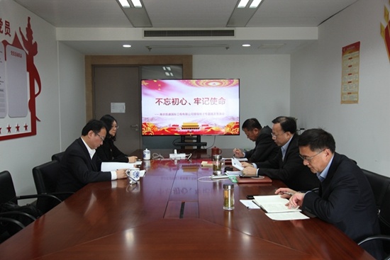 中國建材國際工程集團(tuán)