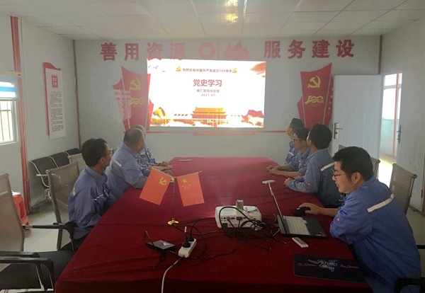 學黨史 講廉政 守初心 抓落實 ——貴州銅仁項目部開展黨史學習教育暨黨風廉政專題黨課