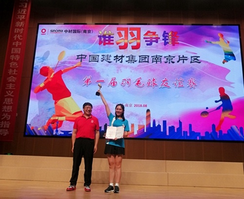 南京凱盛國際工程有限公司