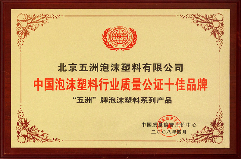 Honor Honor